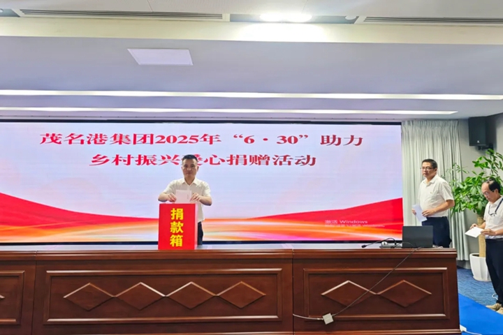 ïۼF(tun)_(ki)չ2025ꡰ630l(xing)d(i)ľٛ(zng)(dng)